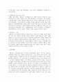 장애인복지의 실천과정에서 사례관리의 중요성에 대하여 서술하시오 4페이지