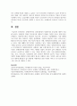 장애인복지의 실천과정에서 사례관리의 중요성에 대하여 서술하시오 5페이지