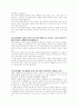 자기소개서(자기소개서항목별15)자기소개서샘플,자기소개서성격의장단점샘플,자기소개서생활신조샘플 자기소개서가치관샘플,자기소개서성장배경샘플 자기소개서샘플  자기소개서예문 5페이지