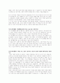 자기소개서(자기소개서항목별15)자기소개서샘플,자기소개서성격의장단점샘플,자기소개서생활신조샘플 자기소개서가치관샘플,자기소개서성장배경샘플 자기소개서샘플  자기소개서예문 7페이지