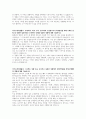 자기소개서(자기소개서항목별15)자기소개서샘플,자기소개서성격의장단점샘플,자기소개서생활신조샘플 자기소개서가치관샘플,자기소개서성장배경샘플 자기소개서샘플  자기소개서예문 8페이지
