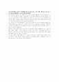 자기소개서(자기소개서항목별15)자기소개서샘플,자기소개서성격의장단점샘플,자기소개서생활신조샘플 자기소개서가치관샘플,자기소개서성장배경샘플 자기소개서샘플  자기소개서예문 10페이지
