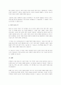 현대 한국 사회의 특징을 3개 이상 제시하고 각각의 장단점을 서술하시오. 4페이지