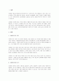 조현병 환자의 사회문제화의 기사 혹은 주변의 사례를 중심으로 조현병의 진단기준, 원인, 주요증상, 치료적 개입방법을 기술한 후, 정신장애인의 인권과 권리옹호에 대한 자신의 의견을 서술하시오. 2페이지