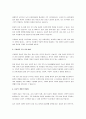 조현병 환자의 사회문제화의 기사 혹은 주변의 사례를 중심으로 조현병의 진단기준, 원인, 주요증상, 치료적 개입방법을 기술한 후, 정신장애인의 인권과 권리옹호에 대한 자신의 의견을 서술하시오. 3페이지