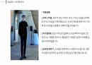[A+]패션디자인 과제 4페이지