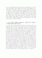현대자동차 모빌리티기술인력 생산직 자기소개서 2편 모음) 2024년 현대자동차 생산직 기술직 자기소개서 2편 모음 자신이 모빌리티 기술인력이라고 생각하는 이유와 남들과 차별화된 본인만의 강점을 기술 협업을 통해서 문제를 해결해본 경험과 그 과정 스스로 목표를 설정해서 달성 4페이지
