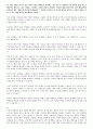 [A+]행동경제학 과제물 2페이지