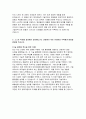 현대자동차 생산직 자기소개서 모빌리티기술인력) 2024년 현대자동차 생산직 자소서 자신이 모빌리티 기술인력이라고 생각하는 이유와 남들과 차별화된 본인만의 강점을 기술 협업을 통해서 문제를 해결해 본 경험과 그 과정에서 느꼈던 본인 성격의 단점, 이를 극복하기 위한 노력 스스로 목표를 설정해서 달성해나가는 과정에서 겪은 어려움과 극복해낸 방법 4페이지