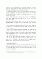 경영 창업 기업가의 기업가 정신과 리더십 분석, 창업 기업의 SWOT 분석, 본인이 느낀 점 5페이지