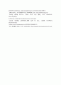 경영 창업 기업가의 기업가 정신과 리더십 분석, 창업 기업의 SWOT 분석, 본인이 느낀 점 11페이지