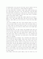 경영전략론 다각화 경영에 대한 개념을 정리와 다각화 전략으로 성공(실패)한 기업의 사례를 조사한 후 핵심역량과 다각화 경영의 관계를 정리하시오 3페이지