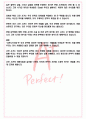 A+ 고전시가선집 독후감[서울대 100선] 3페이지