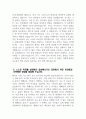 (2024년 현대자동차 모빌리티기술인력 생산직 자기소개서) 현대자동차 생산직 기술직 자기소개서 합격예문 협업을 통해서 문제를 해결해본 경험 스스로 목표를 설정해서 달성해나가는 과정에서 겪은 어려움 자신이 모빌리티 기술인력이라고 생각하는 이유와 남들과 차별화된 본인만의 강점 4페이지