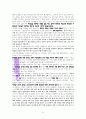 느헤미야의 나라사랑에 관한 고찰(느헤미야1장2-11절을 중심으로) 5페이지