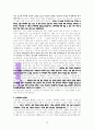 느헤미야의 나라사랑에 관한 고찰(느헤미야1장2-11절을 중심으로) 10페이지