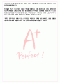 A+ 미국의 민주주의 - A토크빌 독후감[서울대 필독서 100선] 5페이지