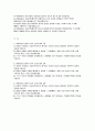 현대자동차 생산직 자기소개서 3편 합격예문- 현대자동차 모빌리티기술인력 자소서 2페이지