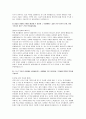 현대자동차 생산직 자기소개서 3편 합격예문- 현대자동차 모빌리티기술인력 자소서 5페이지
