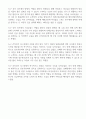 체육교과 과목별세부능력 특기사항 (체육,스포츠생활,운동과건강) 과세특 35페이지