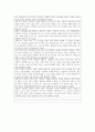 한문과 과목별 세부능력 및 특기사항(사회적 문제현상을 주제로) 한문 과세특, 한문고전 과세특 4페이지