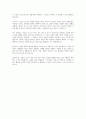 퀴블러-로스 (Kubler-Ross)의 죽음 적응 단계를 순서대로 작성하고, 주요 내용을 서술하시오 6페이지