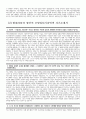 현대자동차 모빌리티기술인력 생산직 자기소개서 10편 모음 2024년) 현대자동차 생산직 기술직 자소서 10편 모음 면접기출문제 현대자동차 생산직 자소서 스스로 목표를 설정해서 달성해나가는 과정 협업을 통해서 문제를 해결해본 경험 자신이 모빌리티 기술인력이라고 생각하는 이유 7페이지