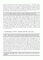 현대자동차 모빌리티기술인력 생산직 자기소개서 10편 모음 2024년) 현대자동차 생산직 기술직 자소서 10편 모음 면접기출문제 현대자동차 생산직 자소서 스스로 목표를 설정해서 달성해나가는 과정 협업을 통해서 문제를 해결해본 경험 자신이 모빌리티 기술인력이라고 생각하는 이유 10페이지