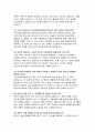 부산대학교병원 면접기출답변 자기소개서) 부산대학교병원 신규간호사 면접후기 문제 답변 면접 가이드 팁 인성문제 + 기타문제 기출  직무관련 문제 기출 합격 자기소개서 포함 12페이지