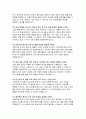 부산대학교병원 면접기출답변 자기소개서) 부산대학교병원 신규간호사 면접후기 문제 답변 면접 가이드 팁 인성문제 + 기타문제 기출  직무관련 문제 기출 합격 자기소개서 포함 22페이지