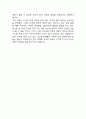 안네의 일기 내용요약과 안네의 일기 읽고 느낀점 - 안네의 일기 독후감,서평 5페이지