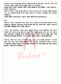 A+ 탁류 - 채만식독후감[서울대 필독서 100선] 5페이지