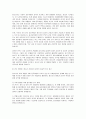 이화여대 상담심리교육대학원 연구계획서- 이화여자대학교 교육대학원 상담심리전공 연구계획서 학업계획서 진학의 동기 전공분야에 대한 연구계획 졸업 후 희망 4페이지