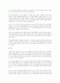 이화여대 상담심리교육대학원 연구계획서- 이화여자대학교 교육대학원 상담심리전공 연구계획서 학업계획서 진학의 동기 전공분야에 대한 연구계획 졸업 후 희망 6페이지