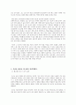 (A+) (광고학) ( 광고를 하나 정해서 광고의 종류가 무엇이며, 어떤 기능을 갖는지를 작성하여 제출하시오. ) 3페이지