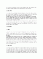 (A+) (산업심리학) ( 산업심리학의 세부영역 다섯 범주 중 인사심리학과 조직심리학을 본인이 속해있는 조직 또는 잘 알고 있는 조직의 사례를 접목하여 논리적으로 설명하십시오. ) 3페이지