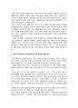 (성적A+) [생활지도와상담] 1주 1강에서 학교교육에 있어서 학생지도는 크게 교과지도와 생활지도로 나눌 수 있다는 것을 학습하였다. 교과지도가 가르치는 교과중심의 학습영역이라면 생활지도는 무엇일까요? 학교상담자로서 그 역할과 특성을 정리하여 제시하고, 생활지도 상담이 상담자에게 어떤 역할을 요구하고 있는지 기술하시오. 7페이지