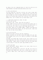 정신장애와 관련하여 이슈 되는 내용 3가지 이상을 찾아 스크랩한 후, 정신장애 증상, 문제점, 치료방향 등을 비교 정리하시오. 3페이지