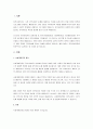 로스만의 지역사회복지 실천모델 (지역사회개발모델, 사회계획모델, 사회행동모델) 중 한 가지를 선택하여 장단점을 논하시오. 2페이지