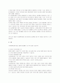로스만의 지역사회복지 실천모델 (지역사회개발모델, 사회계획모델, 사회행동모델) 중 한 가지를 선택하여 장단점을 논하시오. 3페이지