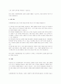 로스만의 지역사회복지 실천모델 (지역사회개발모델, 사회계획모델, 사회행동모델) 중 한 가지를 선택하여 장단점을 논하시오. 4페이지