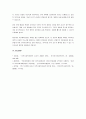로스만의 지역사회복지 실천모델 (지역사회개발모델, 사회계획모델, 사회행동모델) 중 한 가지를 선택하여 장단점을 논하시오. 5페이지