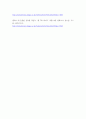 공유지의 비극  대구대학교 내 공유지의 비극 사례, 문제점, 현황,  대구대학교 내 공유지의 비극을 해결하기 위한 방안 5페이지