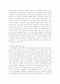긍정심리학 대부분의 문화권에서 행복은 보편적인 가치이지만 문화권마다 행복이 갖는 의미와 중요도는 다를 수 있습니다 5페이지