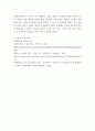 긍정심리학 대부분의 문화권에서 행복은 보편적인 가치이지만 문화권마다 행복이 갖는 의미와 중요도는 다를 수 있습니다 7페이지
