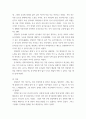 다문화와 건강 문화적 배경이 다른 국내 거주 외국인(특정 국가)의 건강관련 문화적 요소를 파악하고 해당문화요소에 대해 5페이지