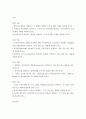 마케팅 세분시장 방법을 설명하고, 각 방법에 적합한 국내 및 해외 사례를 정리해 보시오 2페이지