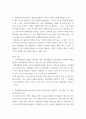 마케팅 세분시장 방법을 설명하고, 각 방법에 적합한 국내 및 해외 사례를 정리해 보시오 4페이지