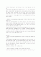 마케팅 세분시장 방법을 설명하고, 각 방법에 적합한 국내 및 해외 사례를 정리해 보시오 5페이지