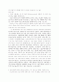 마케팅 세분시장 방법을 설명하고, 각 방법에 적합한 국내 및 해외 사례를 정리해 보시오 7페이지